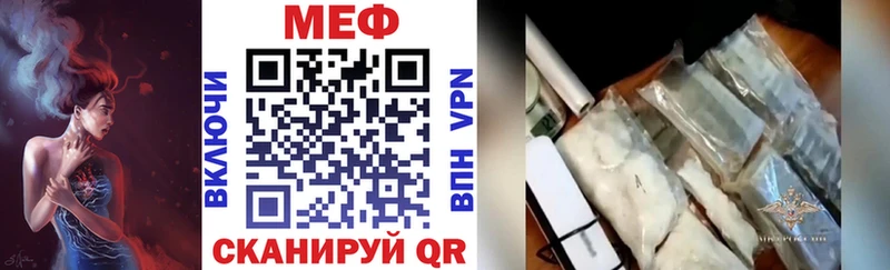 Купить закладку Амфетамин  Альфа ПВП  ГАШ  Меф мяу мяу  Кокаин  Бошки Шишки  Нововоронеж