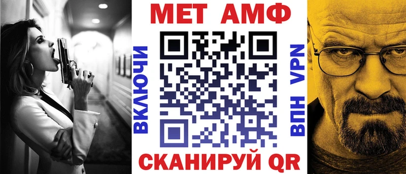 Amphetamine Premium  Купить где  Нововоронеж 