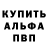 Кодеиновый сироп Lean Purple Drank Kristopher Grady
