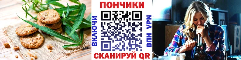 Еда ТГК марихуана Купить Нововоронеж