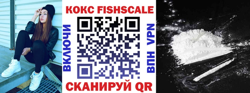 Кокаин Эквадор Купить закладки Нововоронеж