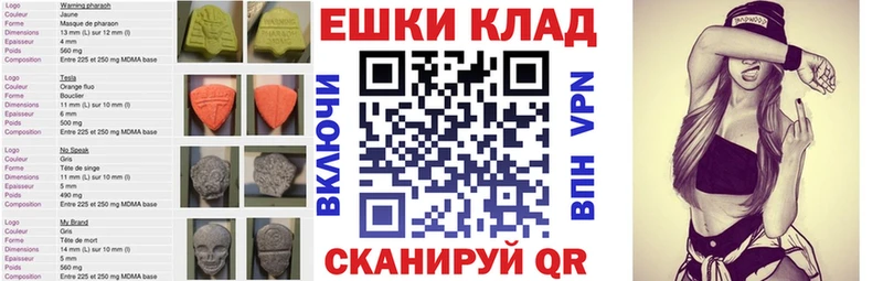 Купить закладки  Нововоронеж  Экстази 280 MDMA 