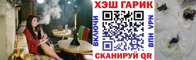 ГАШ AMNESIA HAZE  Купить  Нововоронеж 