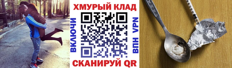 Купить где  Нововоронеж  Героин гречка 