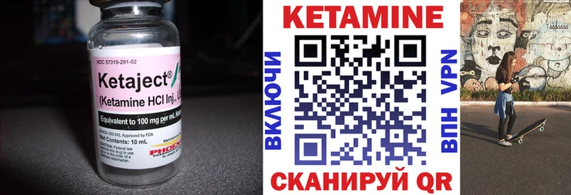 Кетамин VHQ  Купить закладки  Нововоронеж 