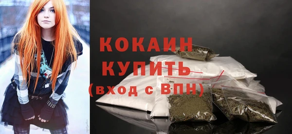 соль курить ск Верхний Тагил