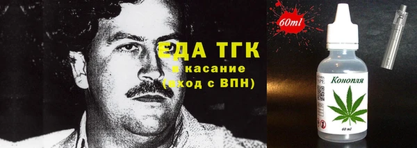 соль курить ск Верхний Тагил