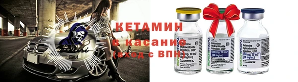 крисы Волоколамск