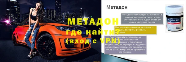 соль курить ск Верхний Тагил