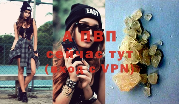 стаф Верхнеуральск