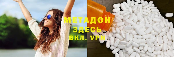 дмт Бронницы