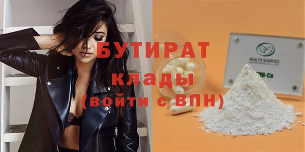 соль курить ск Верхний Тагил