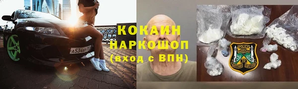 соль курить ск Верхний Тагил