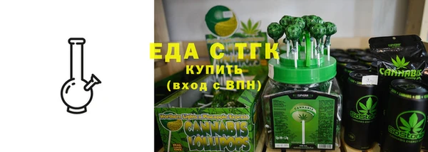 меф VHQ Бородино