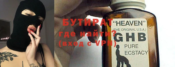 стаф Верхнеуральск
