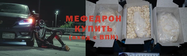 соль курить ск Верхний Тагил