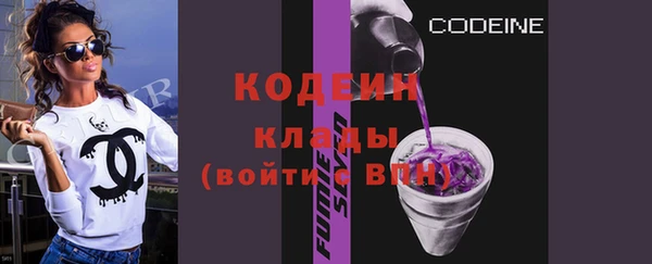 соль курить ск Верхний Тагил