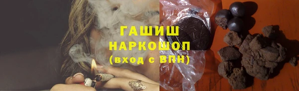 стаф Верхнеуральск