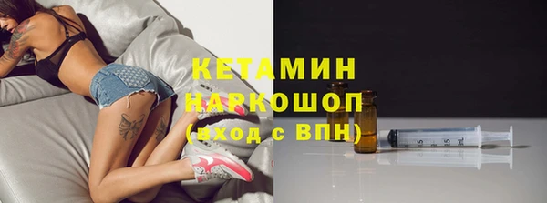 стаф Верхнеуральск