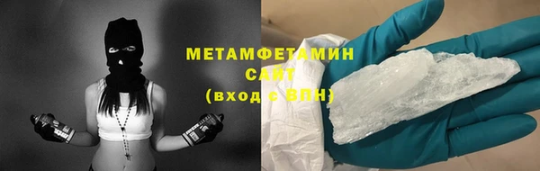 соль курить ск Верхний Тагил