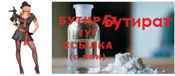 дмт Бронницы