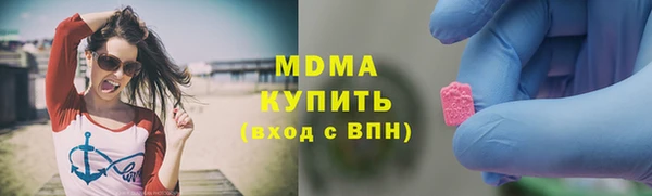 стаф Верхнеуральск