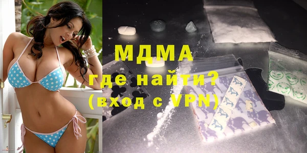 стаф Верхнеуральск