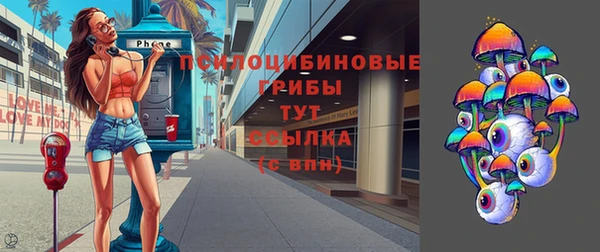 бутират Вязьма