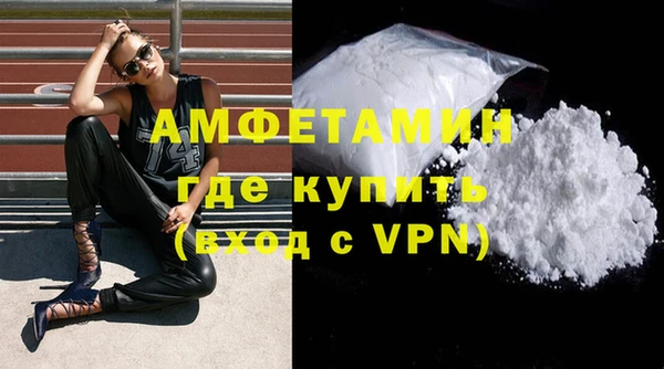 стаф Верхнеуральск