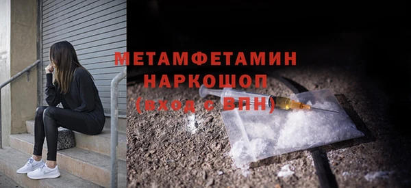 меф VHQ Бородино