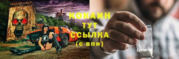 стаф Верхнеуральск