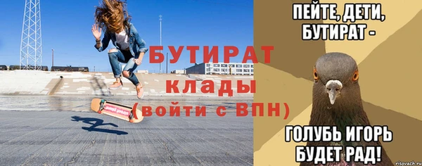 соль курить ск Верхний Тагил