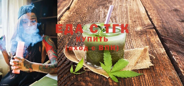 стаф Верхнеуральск