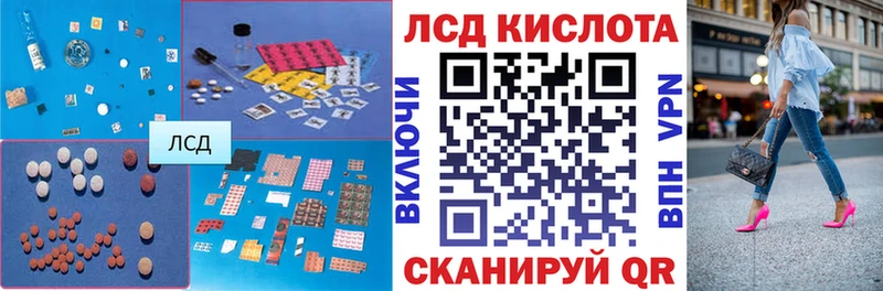 LSD-25 экстази ecstasy  Купить закладки  Нововоронеж 