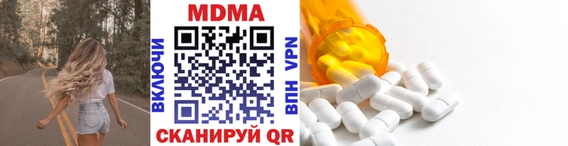 MDMA молли  Купить закладки  Нововоронеж 