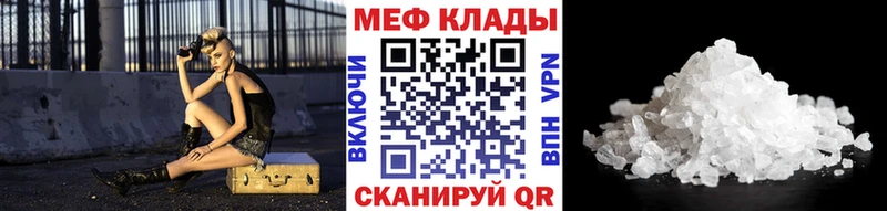 Купить  Нововоронеж  МЯУ-МЯУ мяу мяу 