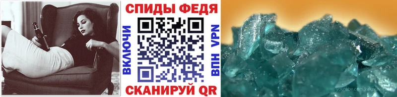 Купить  Нововоронеж  МЕТАМФЕТАМИН мет 