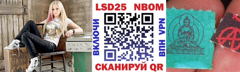 Купить  Нововоронеж  Марки N-bome 1,8мг 