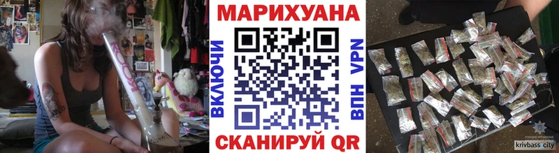 Шишки марихуана семена  Купить где  Нововоронеж 